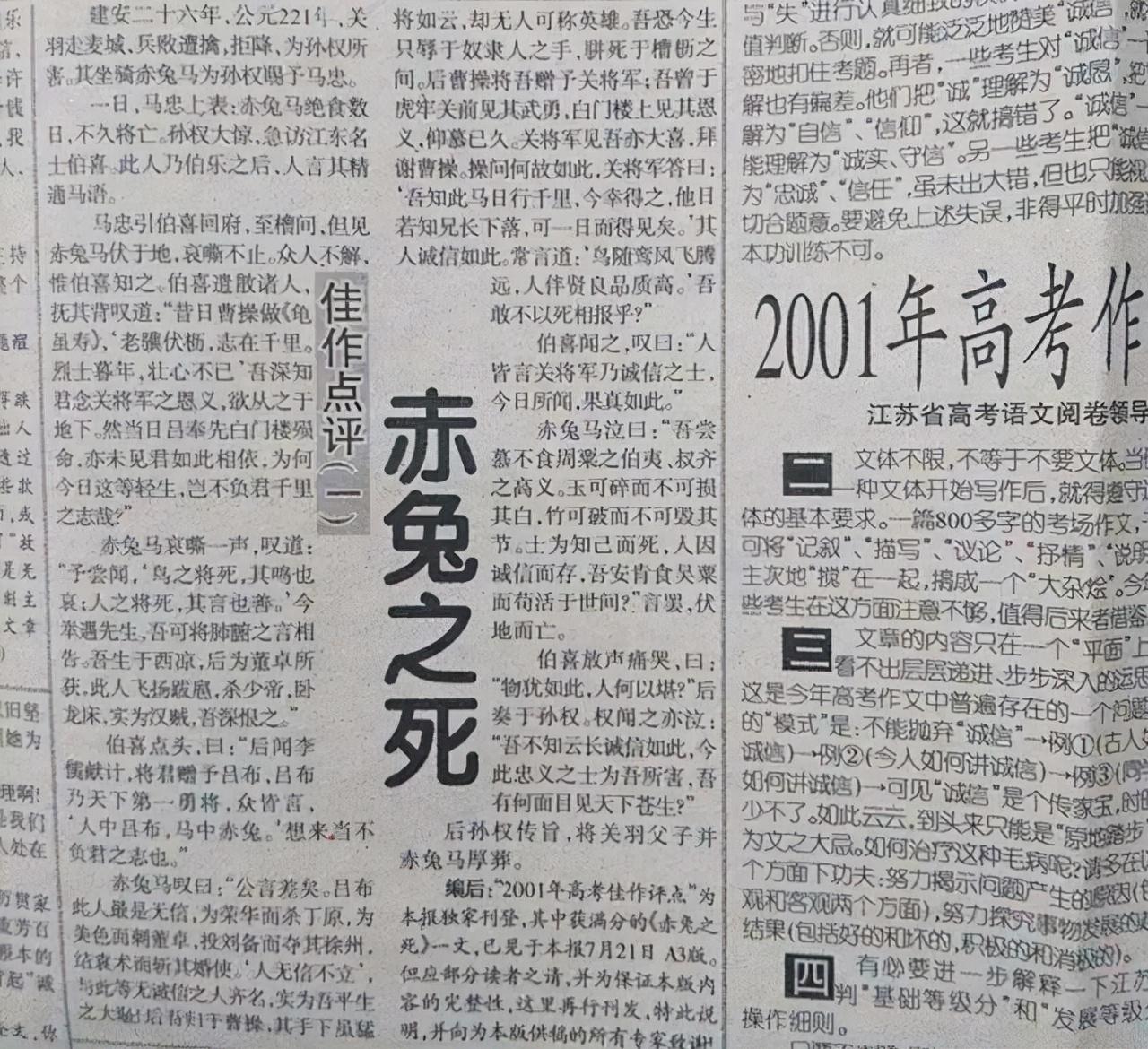 重奖高分考生背后的原因 高分屏蔽机制用意何在