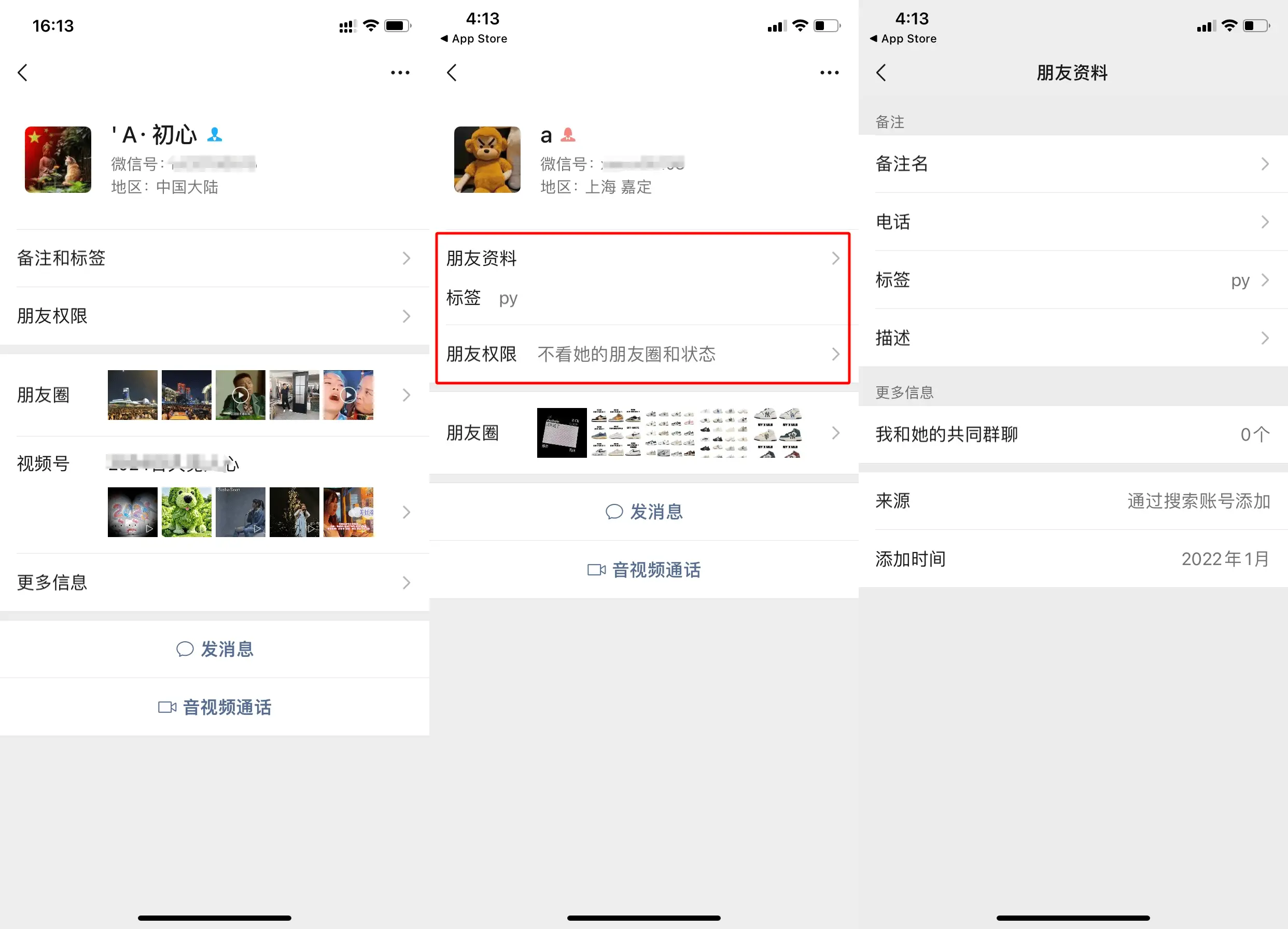 微信二维码社交现象解析与扫码时代的技术伦理探讨 微信官网地址是什么