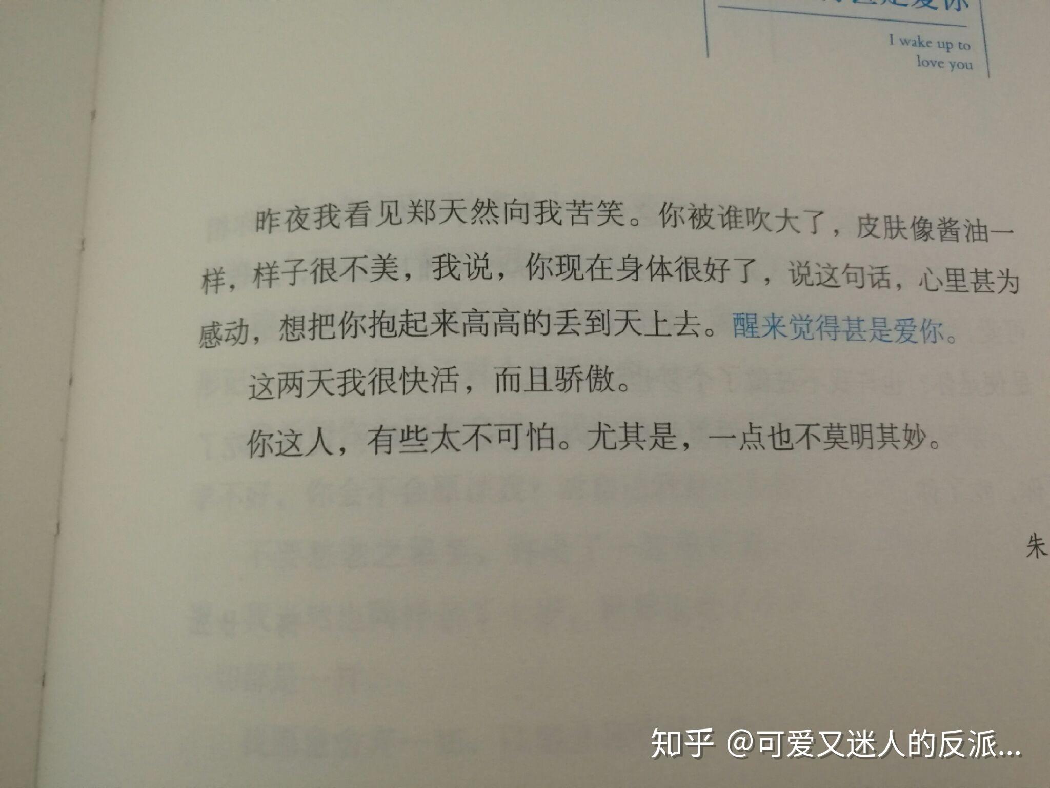 文艺作品改编问题 网络暴力可怕程度