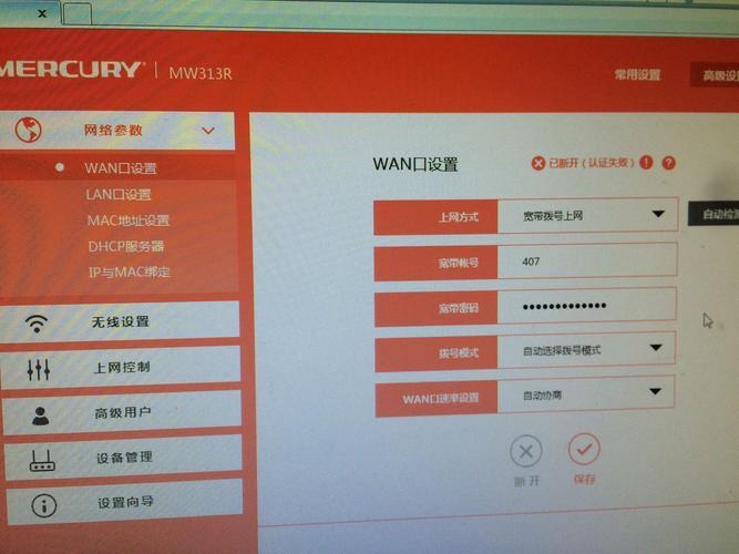 手机如何登录路由器管理界面 路由器管理员密码怎么找回
