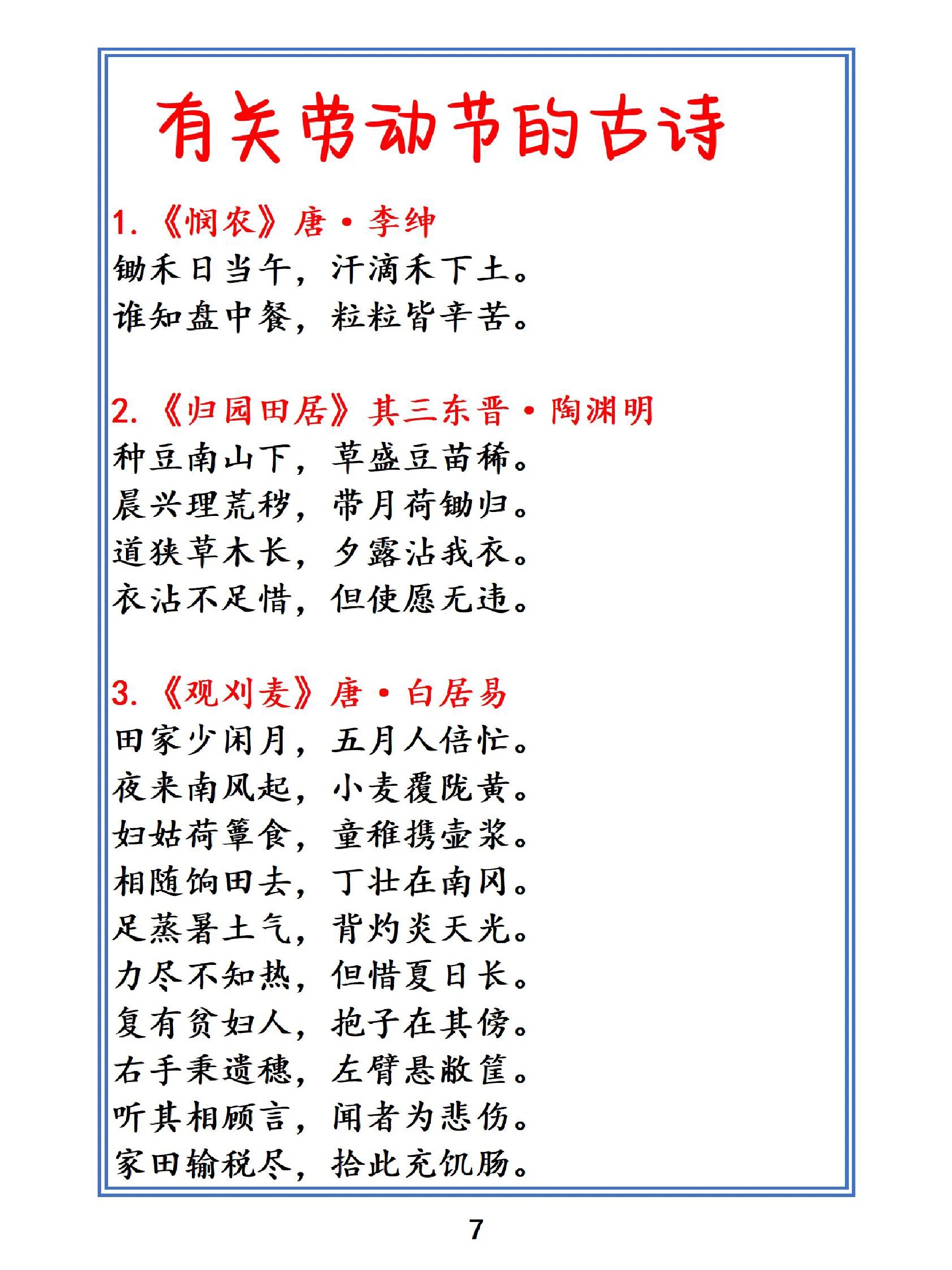 游走四海八荒：百度地图女采集师的酷生活...