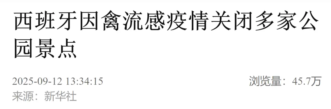 美国新冠疫情最新消息