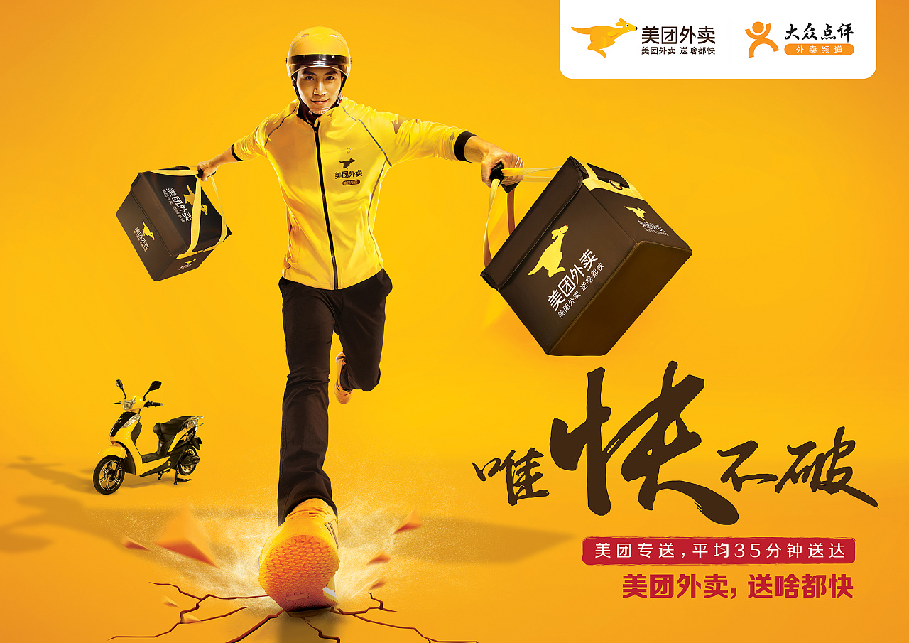 美团点姑娘成功经验解析,从策略到执行的关键要素