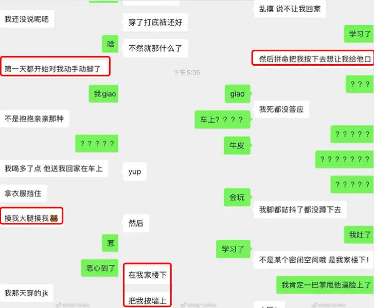 同城聊骚现象的社会心理透视,欲望与边界的现代博弈