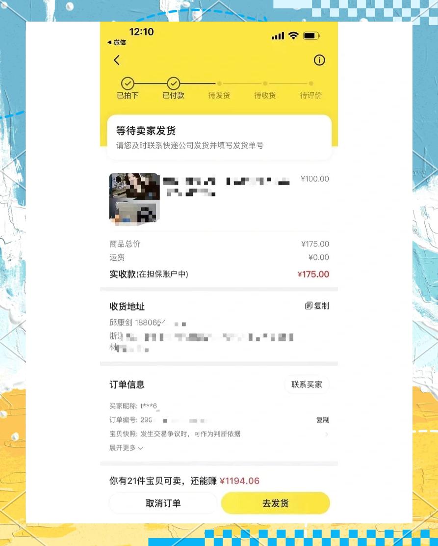 新手如何快速用闲鱼鱼友拍入门指南
