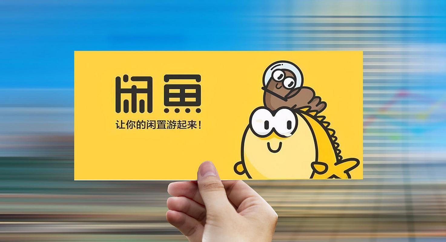 政府回应：闲鱼上如何找到妹子？靠谱方法与真实体验分享