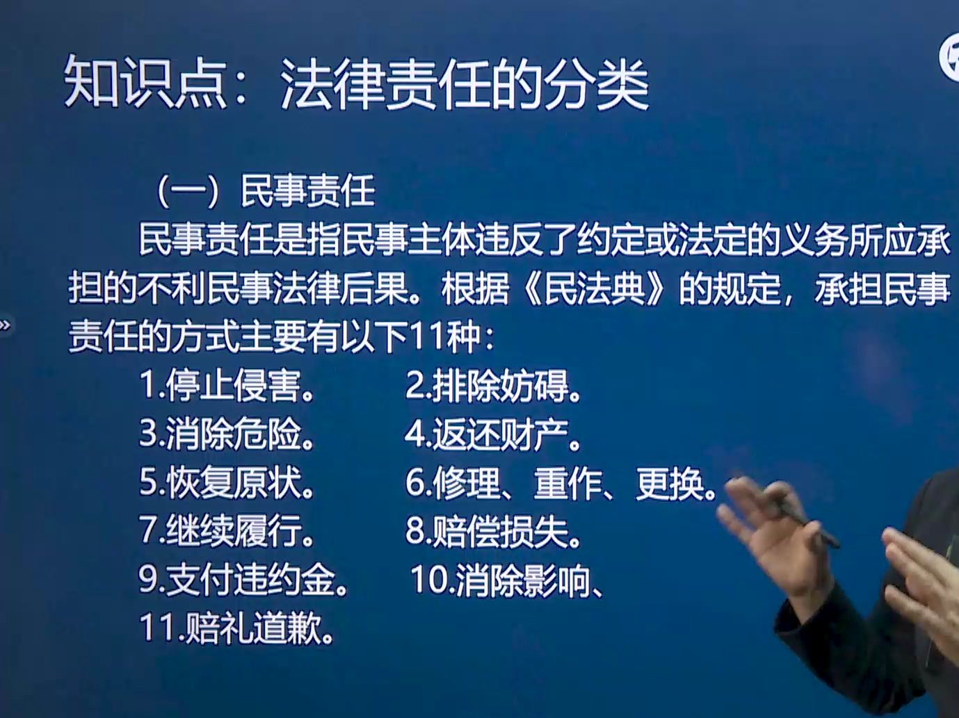 网络发布虚假信息会承担哪些法律责任 网络热点事件背后的故事