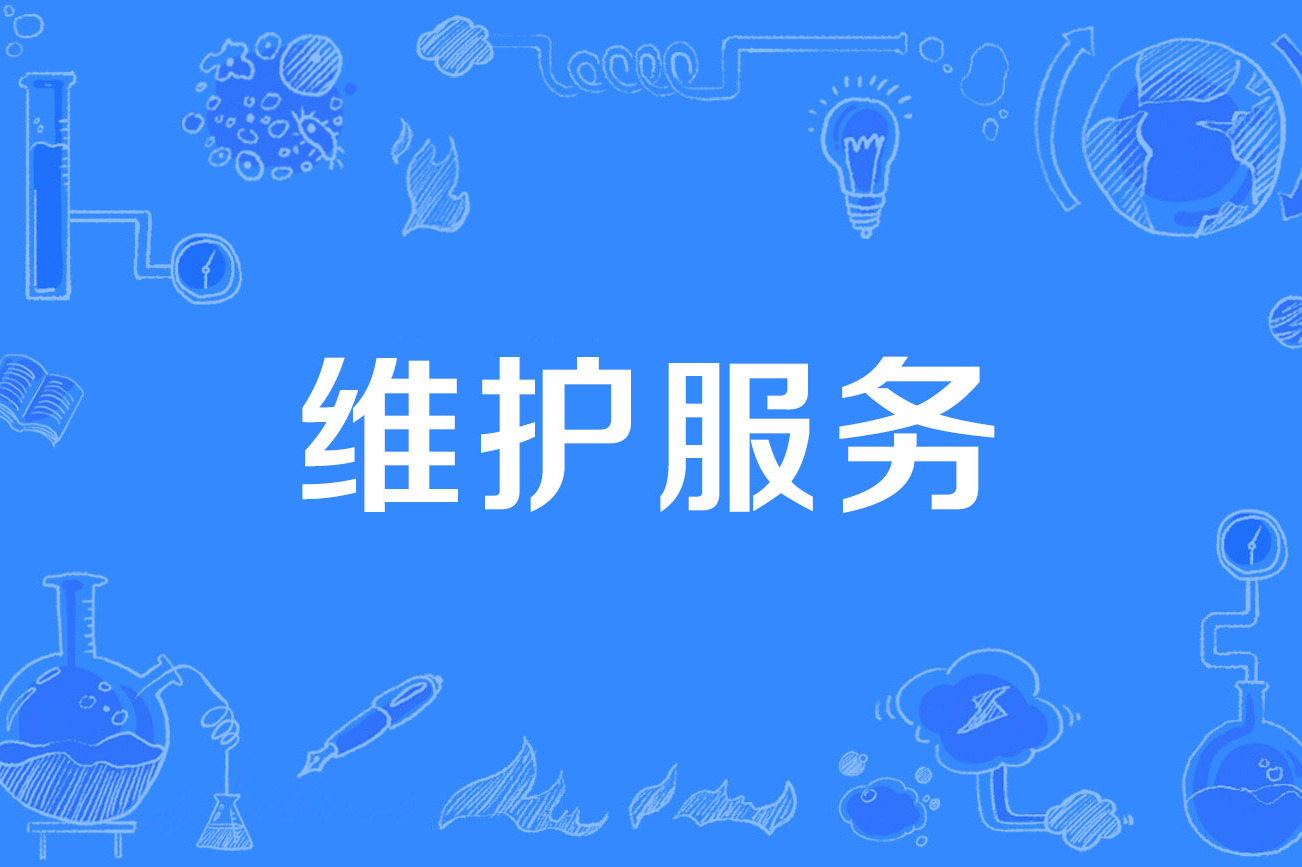 联想官方售后维修服务网点