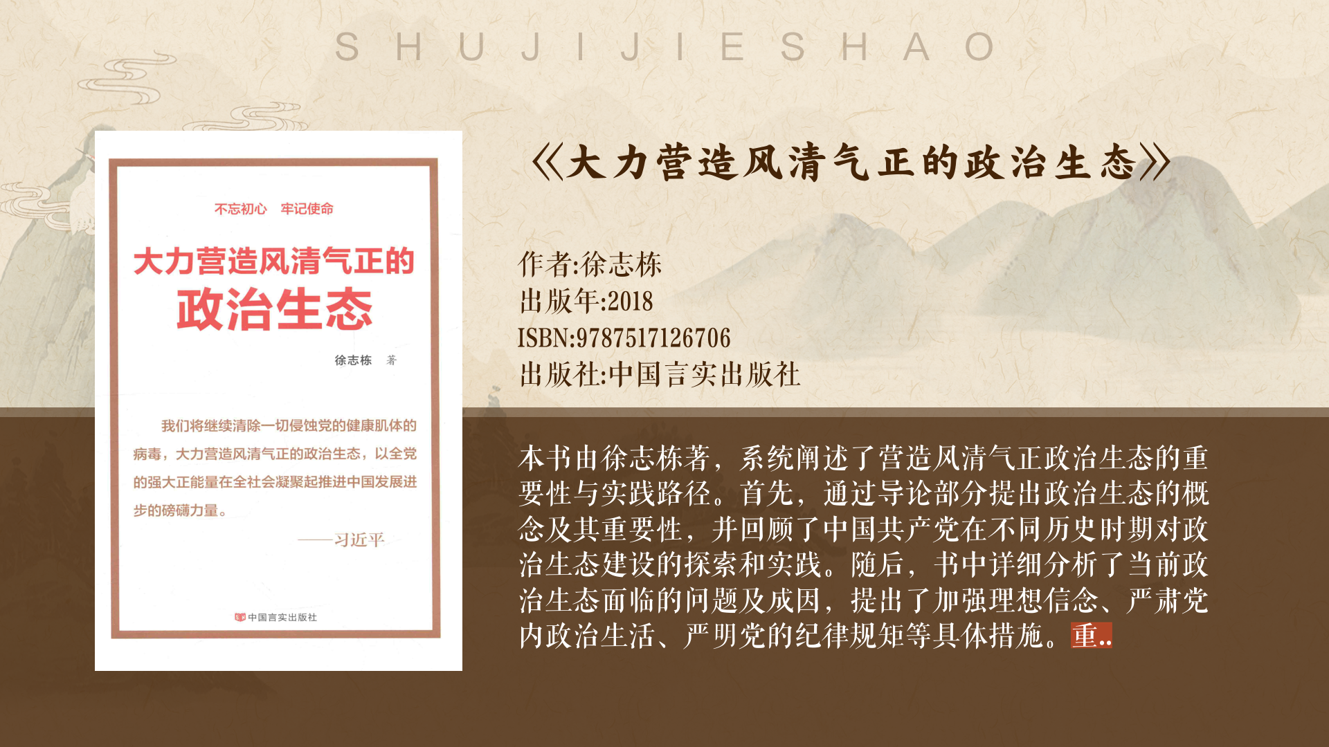 民主决策与科学决策的平衡之道 政府如何避免政策失灵