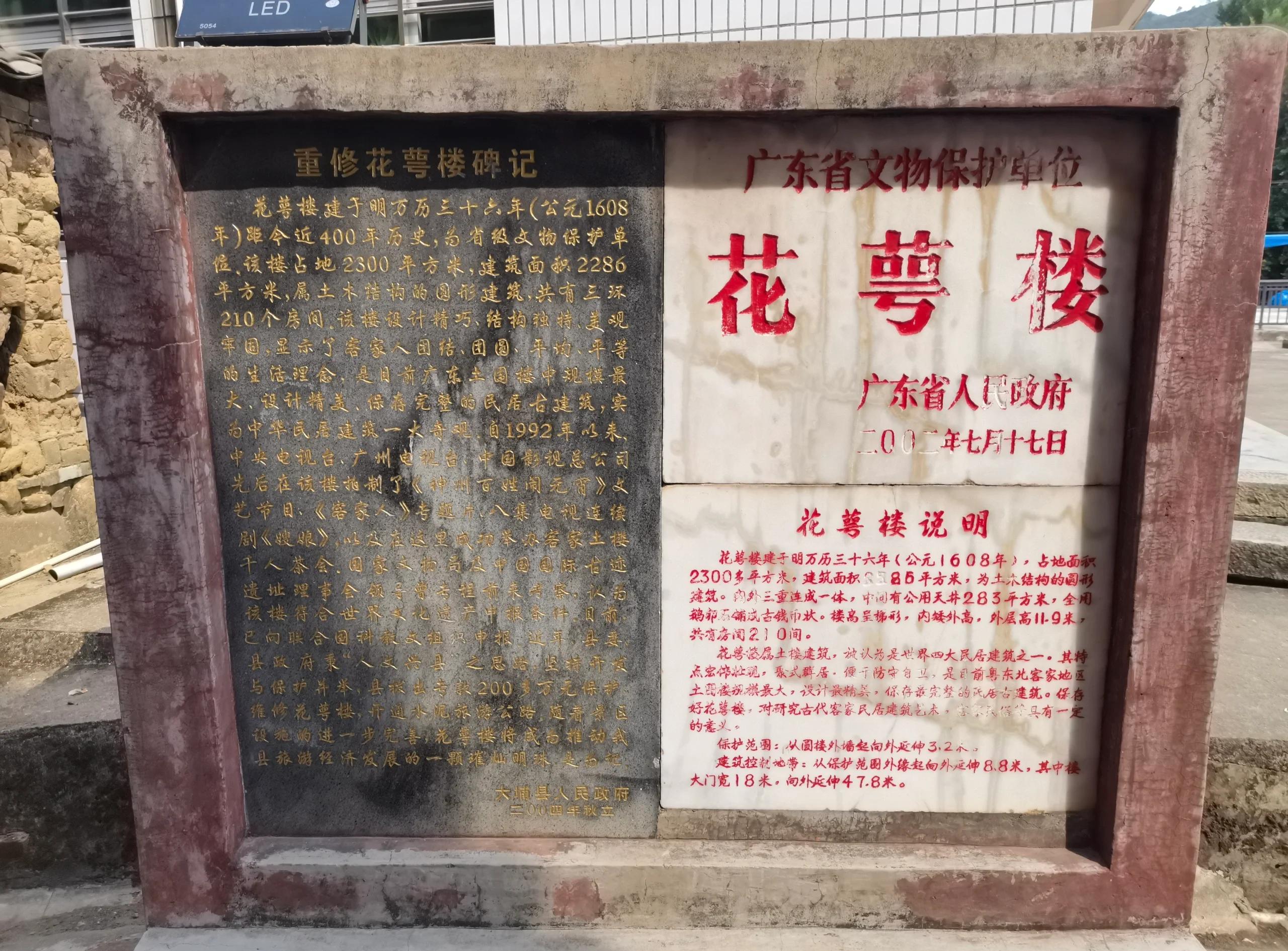 全国龙凤爬花楼到底是个啥玩意儿？