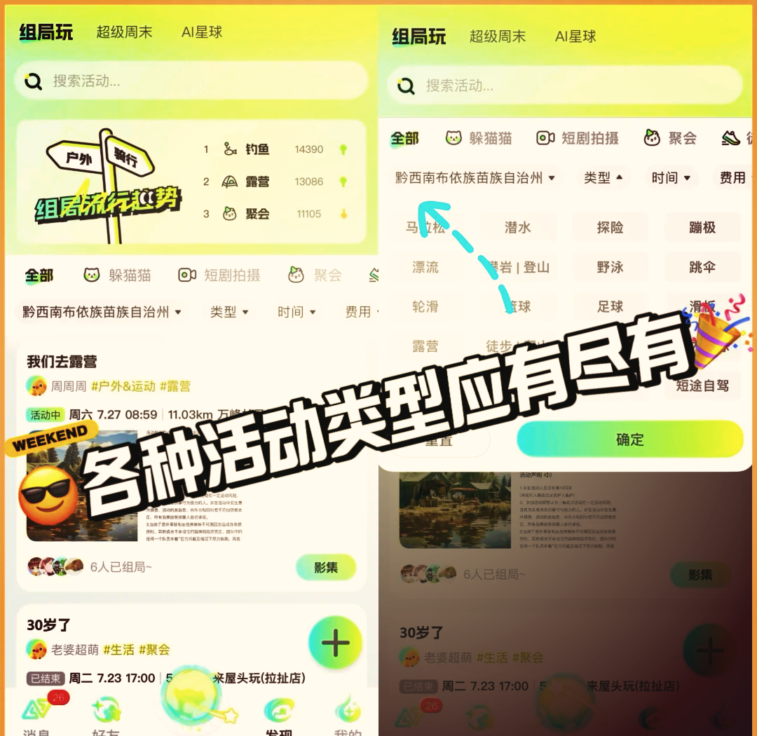 同城快约App到底该怎么用才能避免踩坑？详细使用指南和注意事项