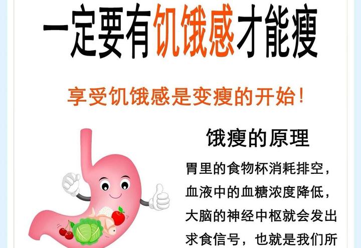 运动后肚子饿怎么办 晚上运动完可以吃东西吗