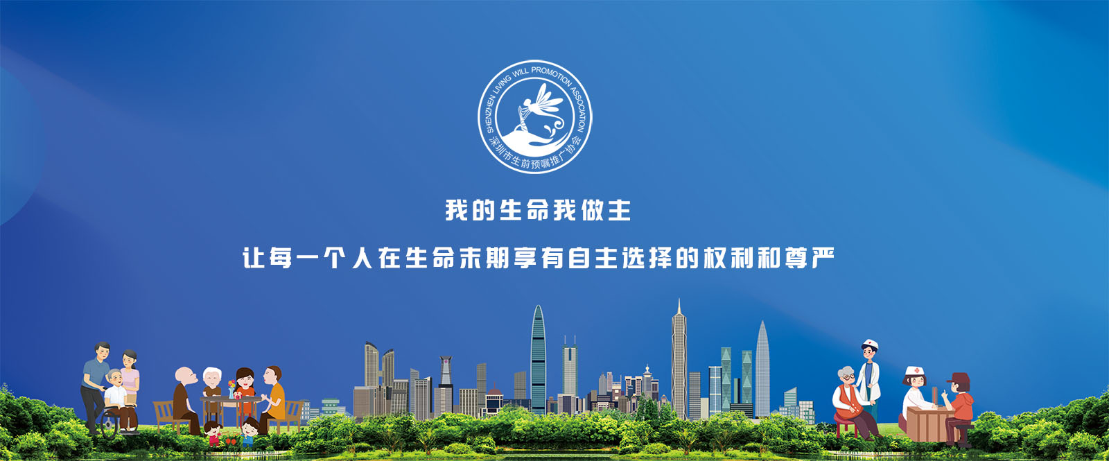 生前预嘱,你会签吗?...