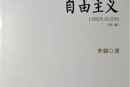 如何解释“治理”概念及理论在中国的兴起?是“新自由...