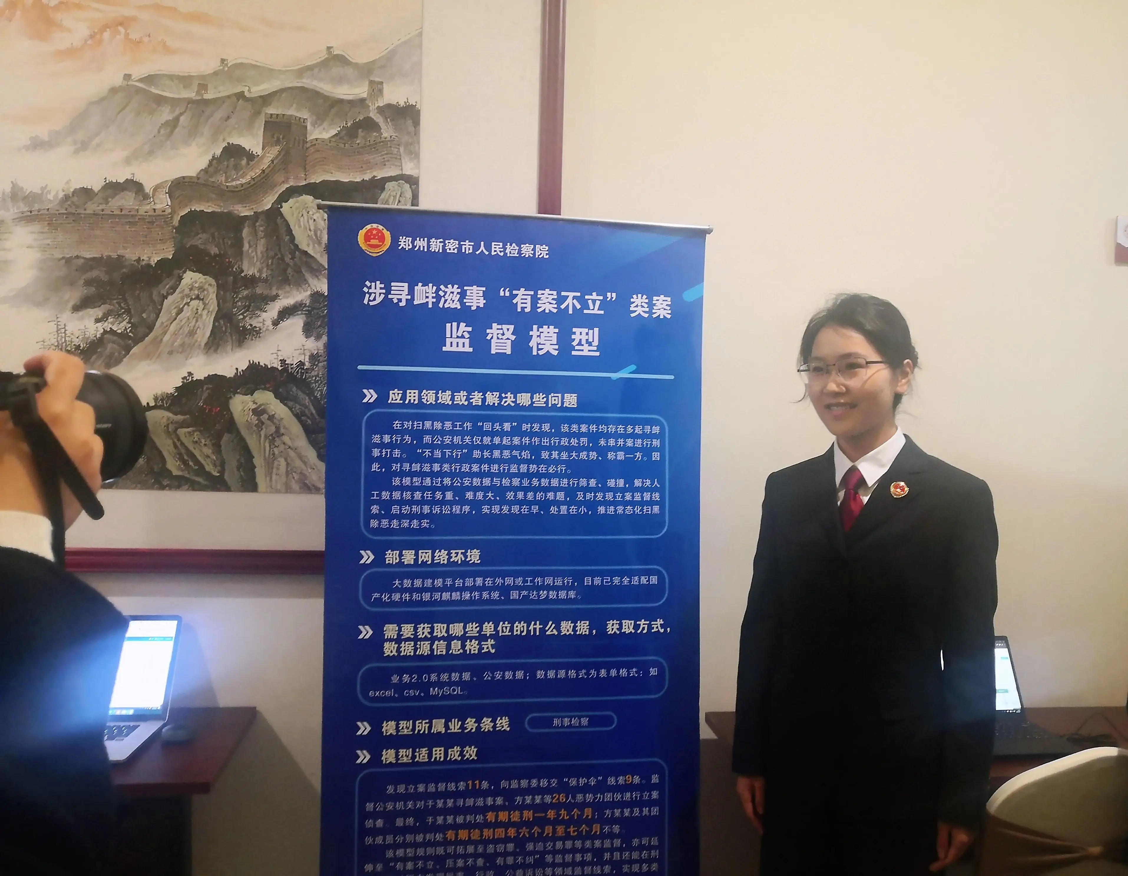 专业网站优化案例