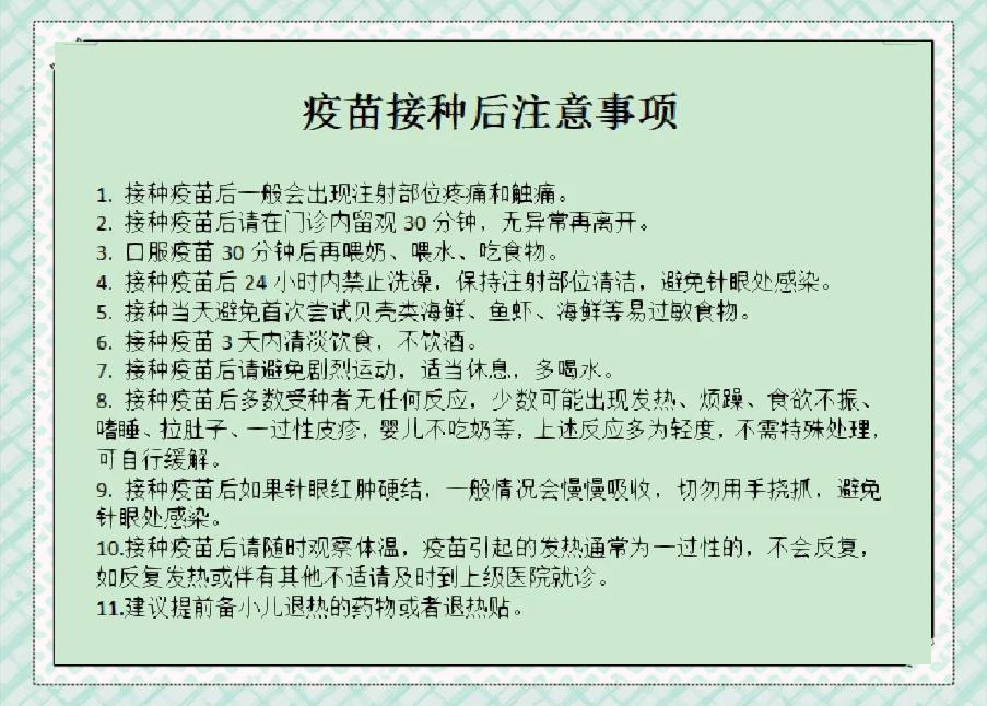 日本:用死亡铺就的疫苗之道...