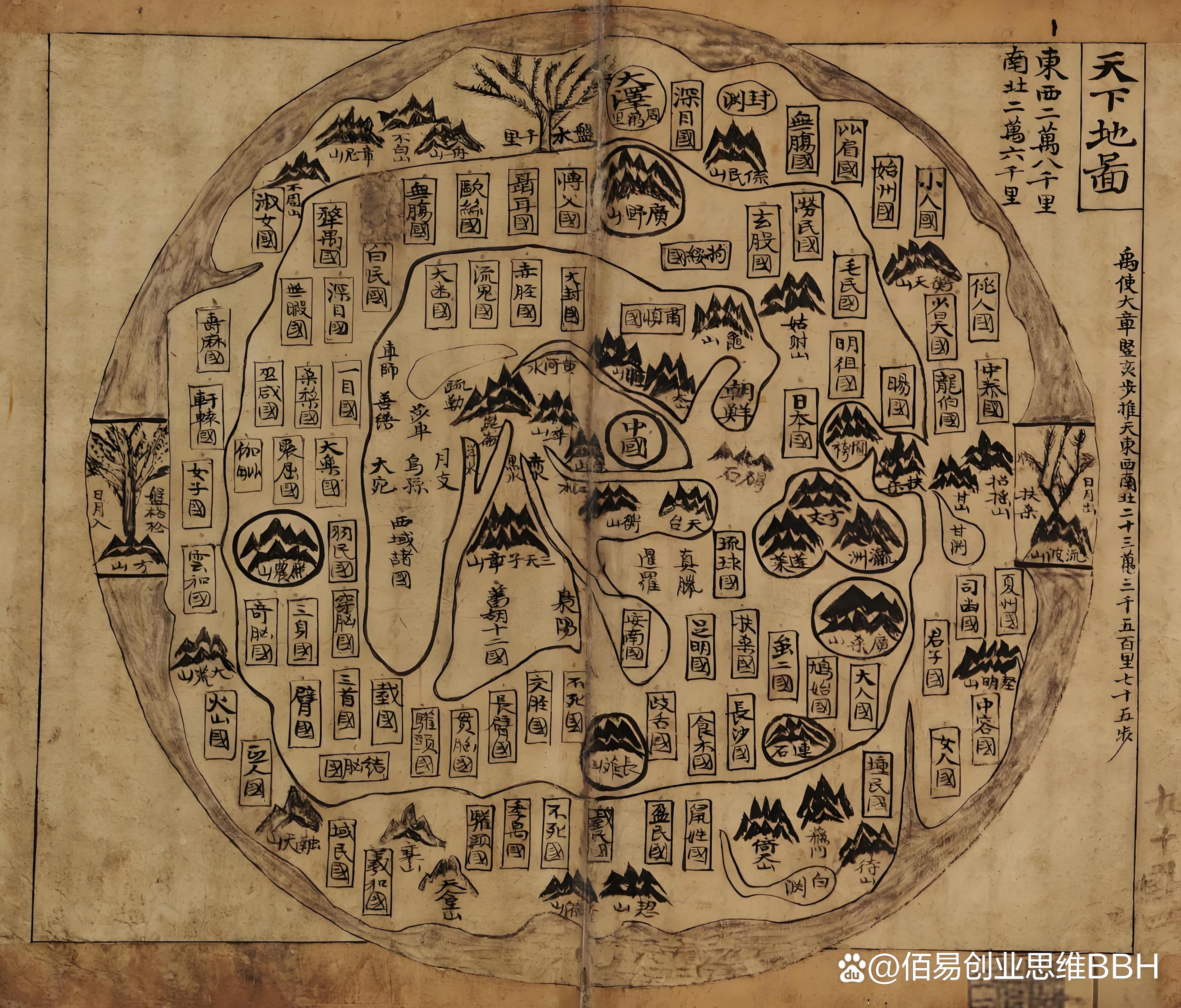 《山海经》是如何成为怪物之书的？...