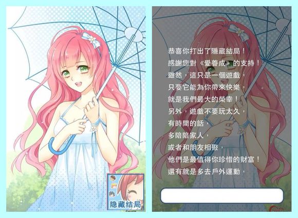 “偶像养成”养成了什么?...