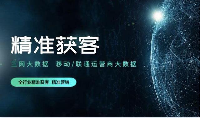 中小企获客破局 青牛云如何用AI抢跑同行