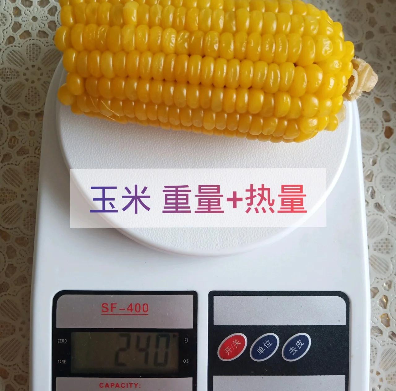 一根玉米的热量