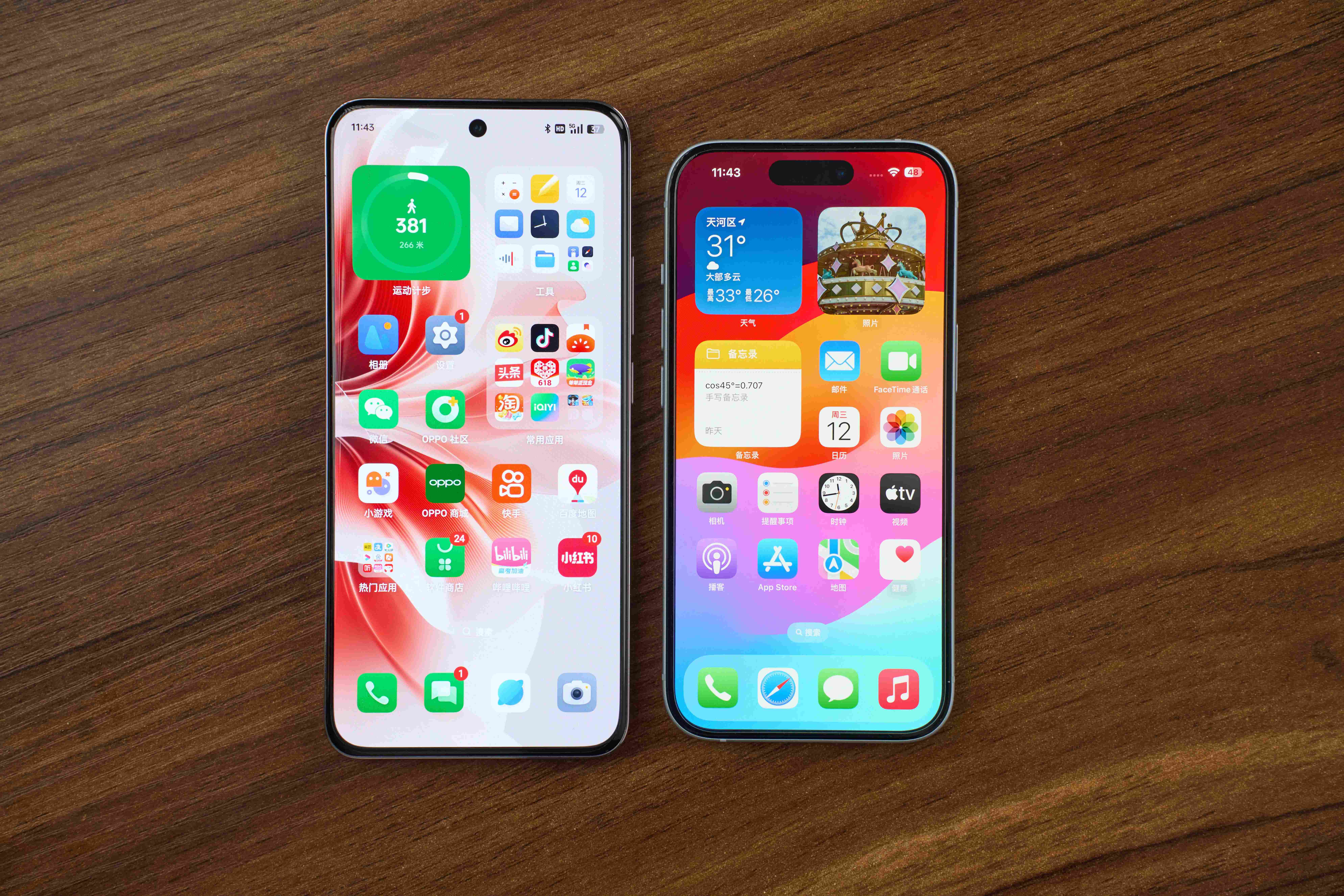 安卓app开发案例