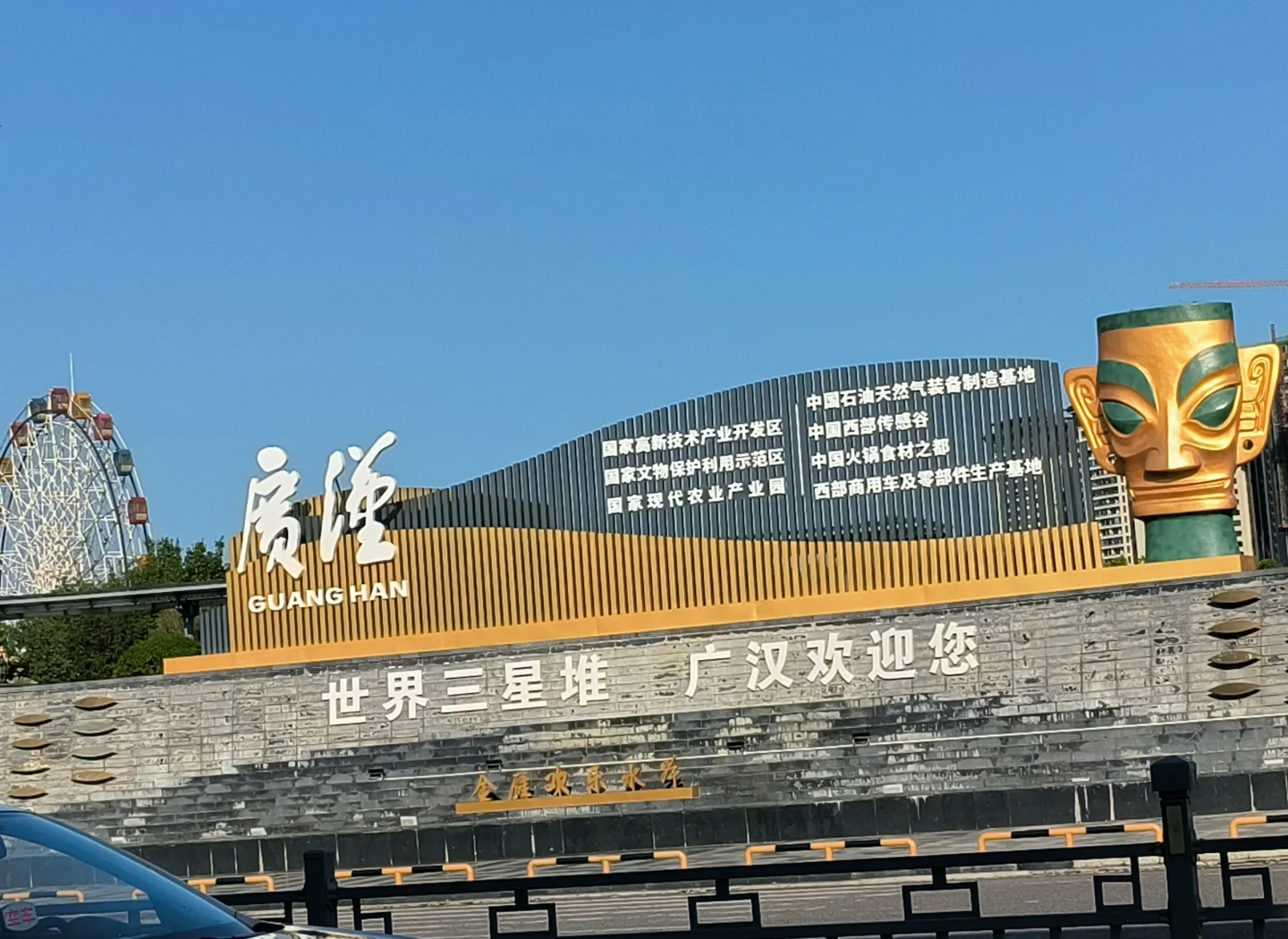 广汉100米内附近的人如何约